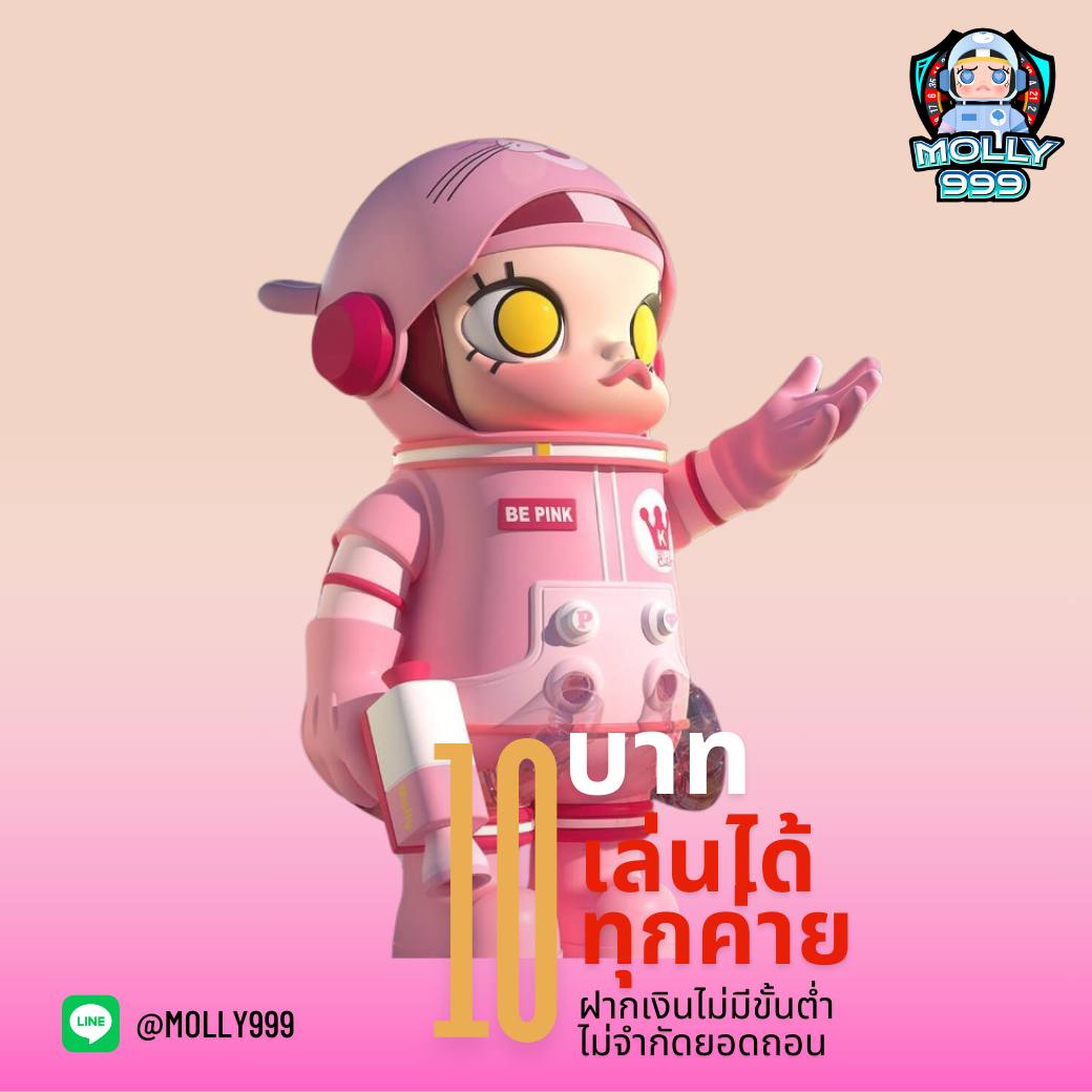 UFA939 สนุกกับเกมพนันออนไลน์ที่คุณชื่นชอบ