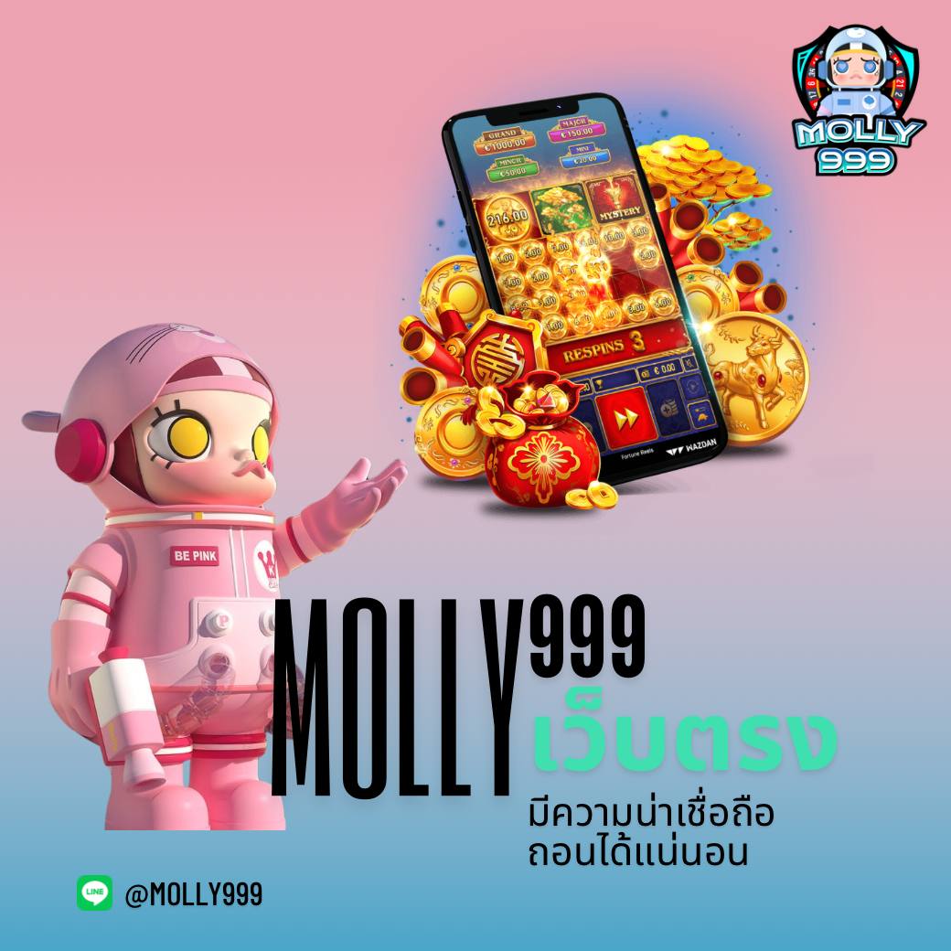 UFA939 โปรโมชั่นใหม่อัปเดตทุกสัปดาห์ ห้ามพลาด